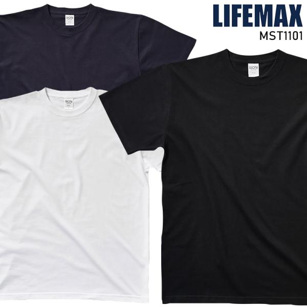 LIFEMAX コットンポリTシャツ(ペットボトルリサイクル) 春夏・秋冬（オールシーズン） 男女兼...