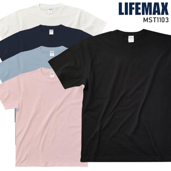 LIFEMAX オーガニックコットンTシャツ 春夏・秋冬兼用（オールシーズン素材） 男女兼用 mst...
