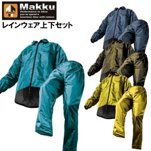 レインウェア レディース メンズ 上下セット 撥水 防水 通勤 通学 アウトドア フェス MAKKU AS-5100 オールシーズン 耐久