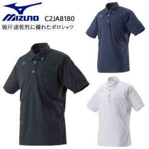 作業服・作業用品 ワーク半袖ポロシャツ メンズ ミズノ MIZUNO C2JA8180｜作業服・鳶服・安全靴のサンワーク