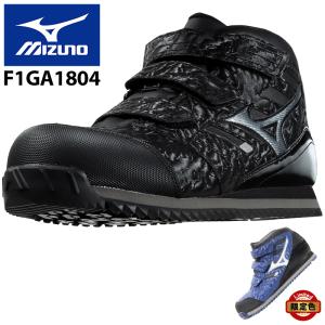 専用　Mizuno ネイビー 安全靴 雪用　防水F1GA180414 28cm MIZUNO 安全靴 ミズノ mizuno 雪用 防水 F1GA180414 オール