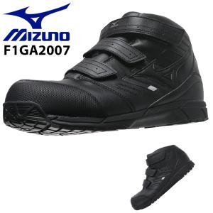 安全靴 ミズノ ハイカット 防水 ALMIGHTY WS28M メンズ レディース F1GA2007 作業靴 22cm-30cm｜sunwork