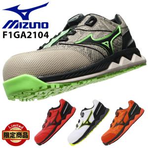 ミズノ MIZUNO 安全靴 安全スニーカー F1GA2104 送料無料