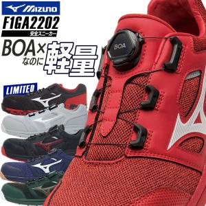 ASICS 安全靴 アシックス ウィンジョブ CP203 FCP203 22.5cm