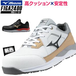 【新品未使用】安全靴MIZUNO HWII11L　F1GA240001 オールマイティ MIZUNO HWII11L F1GA240001 ホワイト×ブラック