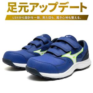 ミズノ 安全靴 おしゃれ マジックタイプ ロー...の詳細画像2