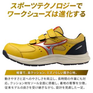 ミズノ 安全靴 おしゃれ マジックタイプ ロー...の詳細画像3