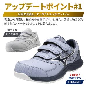 ミズノ 安全靴 おしゃれ マジックタイプ ロー...の詳細画像4