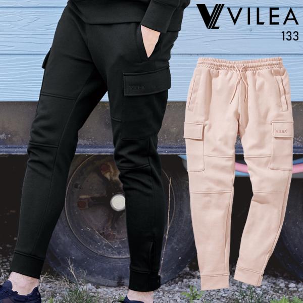 作業服・作業用品 イージースウェットカーゴ メンズ 村上被服  133