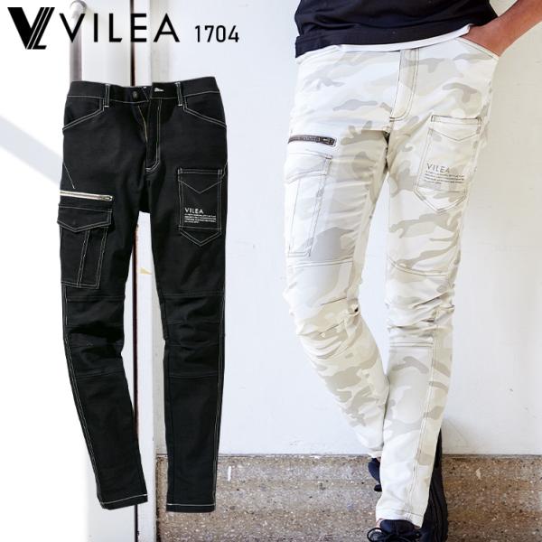 作業ズボン 作業着 作業服  春夏用 カーゴパンツ メンズ VILEA 村上被服 1704