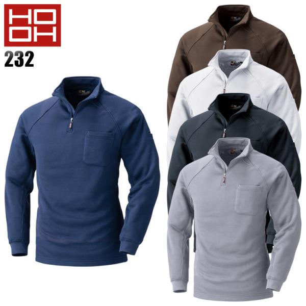 作業服 作業着 秋冬用 裏フリースジップアップシャツ メンズ 鳳皇HOOH 232