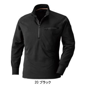作業服 作業着 オールシーズン用 長袖ジップア...の詳細画像4
