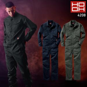 ジーベック（XEBEC） 作業服 防寒つなぎ服 メンズ ジーベックXEBEC 928