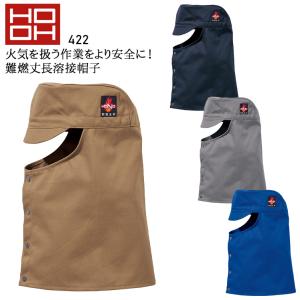 HOOH ペルチェベストセット2025 新品未開封 Amazon.co.jp: 村上被服 HOOH 2025年 ペルチェベストセット 八