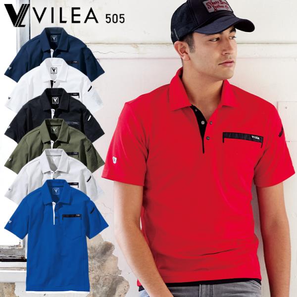 春夏用 作業服・作業用品 半袖ポロシャツ メンズ HOOH  村上被服 505