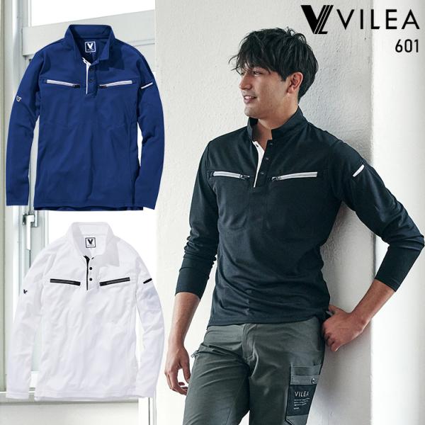作業服・作業用品 ミニ衿長袖ポロシャツ メンズ VILEA 村上被服 601