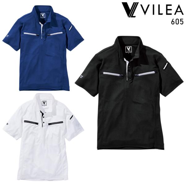 作業服・作業用品 ミニ衿半袖ポロシャツ メンズ VILEA 村上被服 605