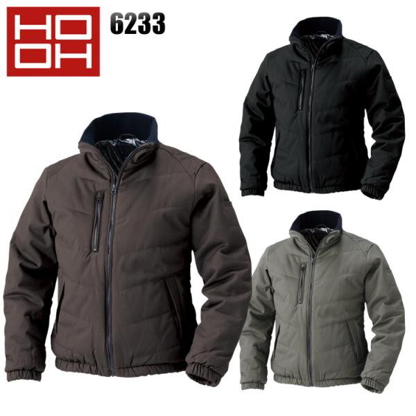 秋冬用 作業服 防寒着 防寒ブルゾン ドカジャン メンズ 鳳皇 HOOH 6233