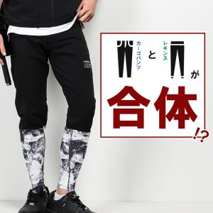 作業ズボン 作業着 作業服 春夏用 レギンスカ...の詳細画像1