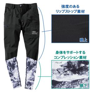 作業ズボン 作業着 作業服 春夏用 レギンスカ...の詳細画像2