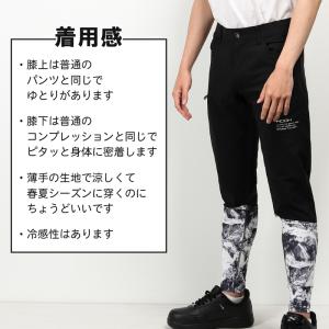 作業ズボン 作業着 作業服 春夏用 レギンスカ...の詳細画像4