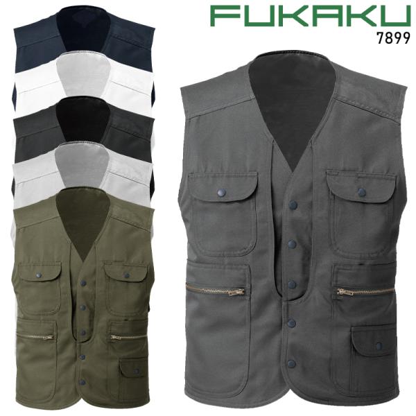 ベスト 作業服 通年用 メンズ 7899 村上被服 作業着 M-3L