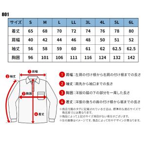 VILEA 長袖ポロシャツ 秋冬用 メンズ 8...の詳細画像1