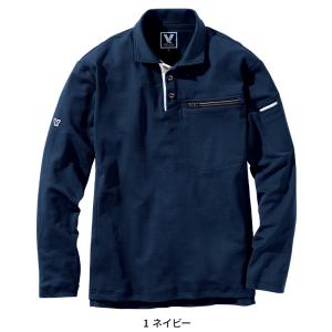 VILEA 長袖ポロシャツ 秋冬用 メンズ 8...の詳細画像2