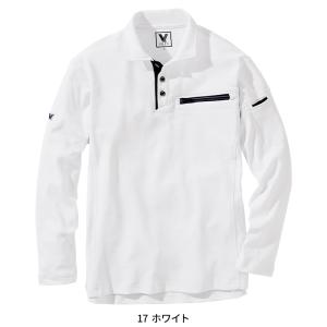 VILEA 長袖ポロシャツ 秋冬用 メンズ 8...の詳細画像3