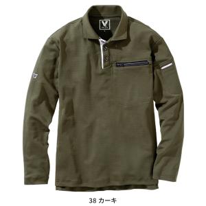 VILEA 長袖ポロシャツ 秋冬用 メンズ 8...の詳細画像5