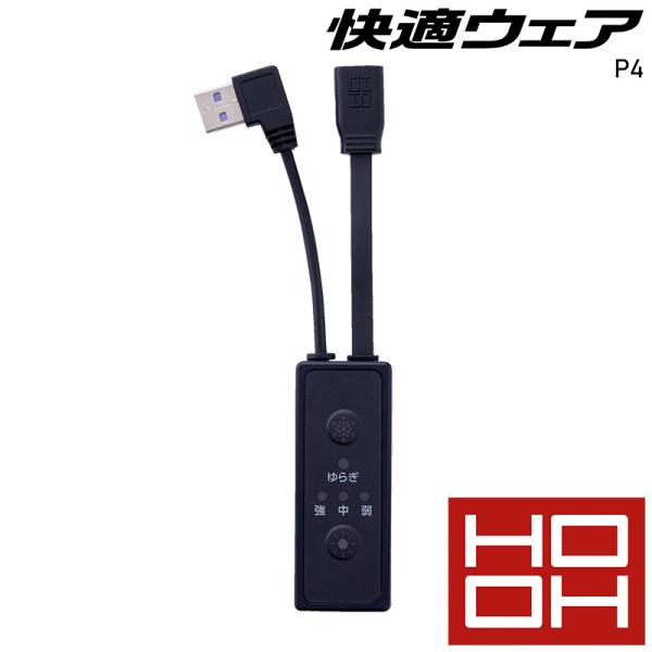 【2025春夏新作】 鳳皇 HOOH スイッチ(単品) 作業服 春夏用 男女兼用 P4 村上被服 作...