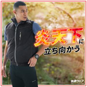 鳳皇 HOOH ベスト(単品) 上部ファン 熱...の詳細画像1