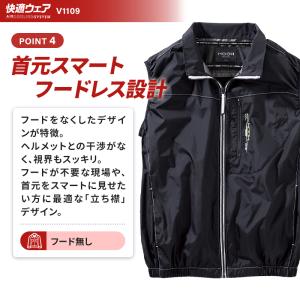 鳳皇 HOOH ベスト(単品) 上部ファン 熱...の詳細画像5