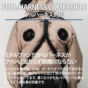 空調作業服 長袖 ハイバック 夏用 鳳皇 HO...の詳細画像3