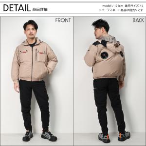 空調作業服 長袖 ハイバック 夏用 鳳皇 HO...の詳細画像5