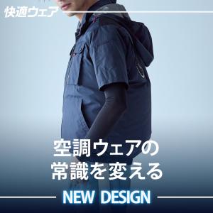 HOOH 空調作業服 半袖 ハイバック ブルゾ...の詳細画像1