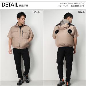 HOOH 空調作業服 半袖 ハイバック ブルゾ...の詳細画像5