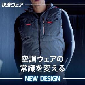HOOH 空調作業服 ベスト ハイバック ウェ...の詳細画像1