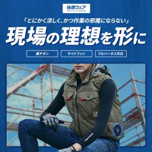 鳳皇 HOOH フード付ベスト(単品) サイド...の詳細画像1