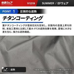 鳳皇 HOOH フード付ベスト(単品) サイド...の詳細画像2