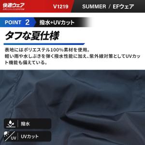 鳳皇 HOOH フード付ベスト(単品) サイド...の詳細画像3