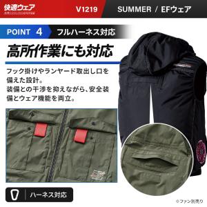 鳳皇 HOOH フード付ベスト(単品) サイド...の詳細画像5