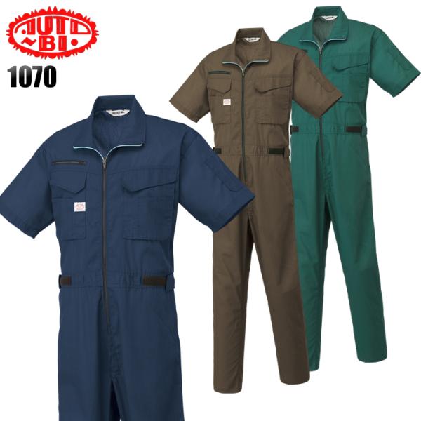 春夏用 作業用 半袖つなぎ服 メンズ 山田辰 オートバイAuto-Bi 1070