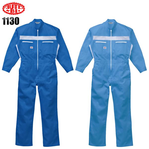 作業服 長袖つなぎ服 山田辰オートバイAuto-Bi1130