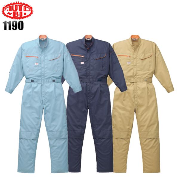 作業服 春夏用 長袖つなぎ服 山田辰オートバイAuto-Bi1190