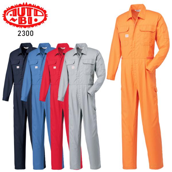 作業服 長袖つなぎ服 山田辰オートバイAuto-Bi2300