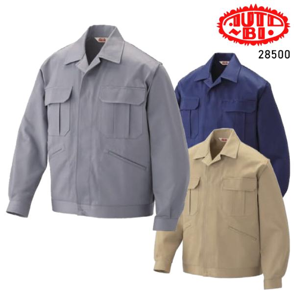 ジャンパー 作業服 秋冬用 メンズ 28500 山田辰 作業着 S-5L