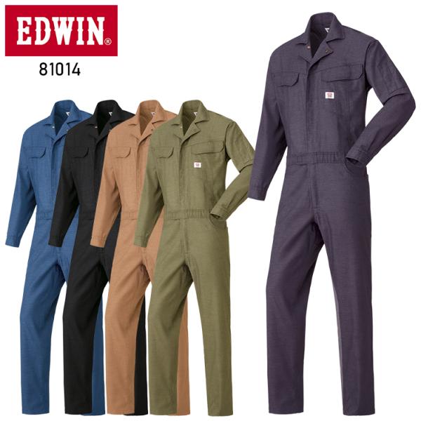 春夏・秋冬兼用（オールシーズン素材） 作業服・作業用品 長袖つなぎ服 メンズ エドウイン EDWIN...