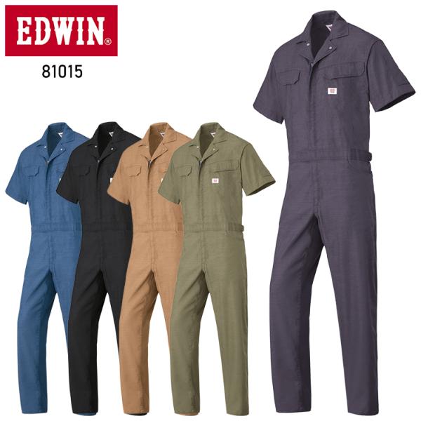 春夏用 作業服・作業用品 半袖つなぎ服 メンズ エドウイン EDWIN 81015