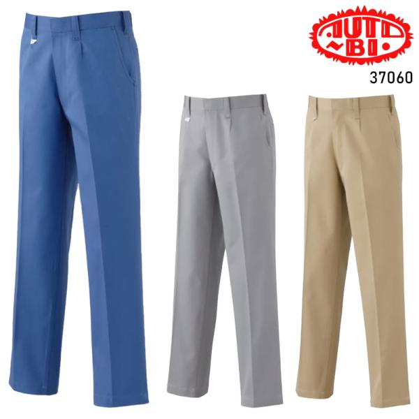 パンツ 作業服 秋冬用 メンズ 37060 山田辰 作業着 70-120